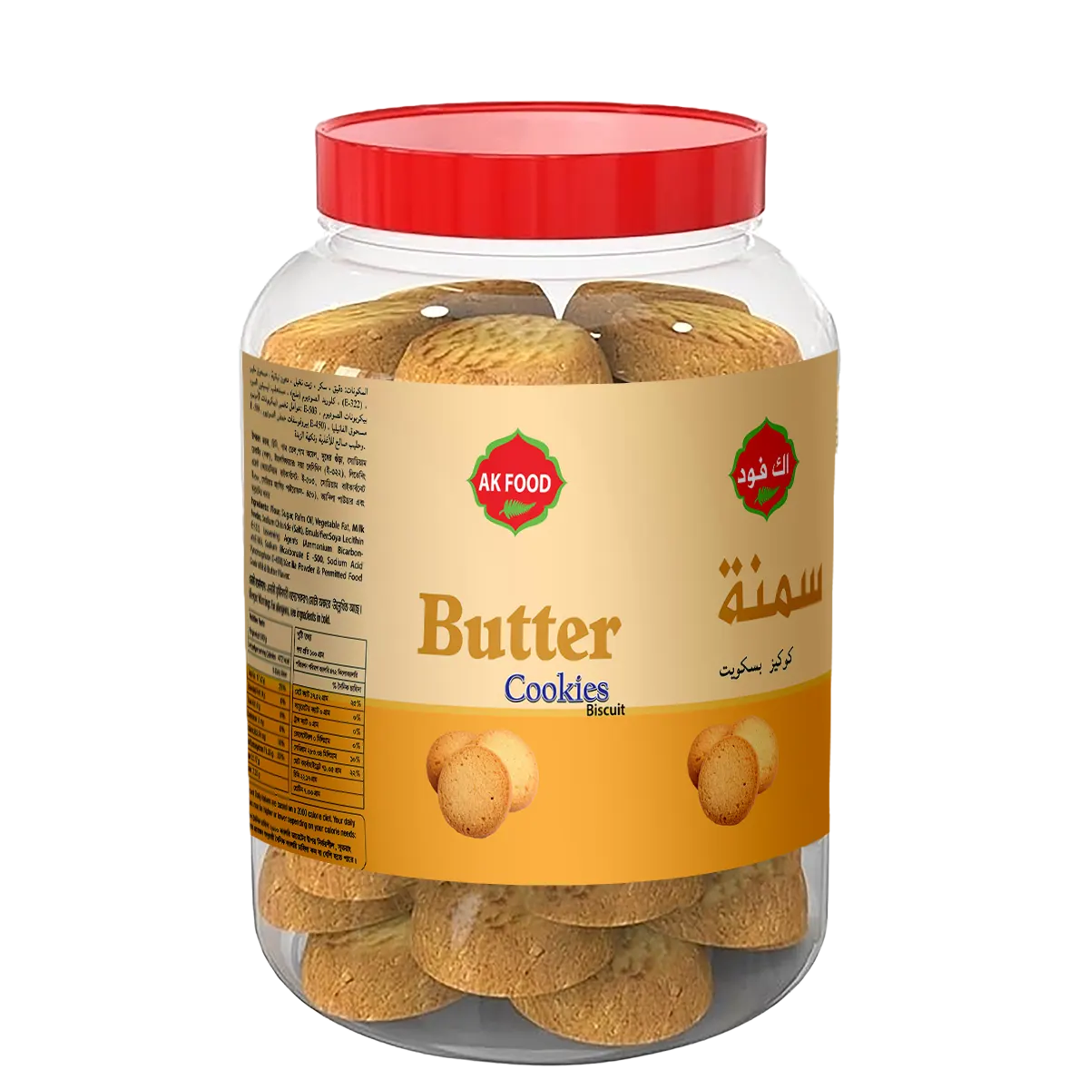 Butter Cookies Biscuit