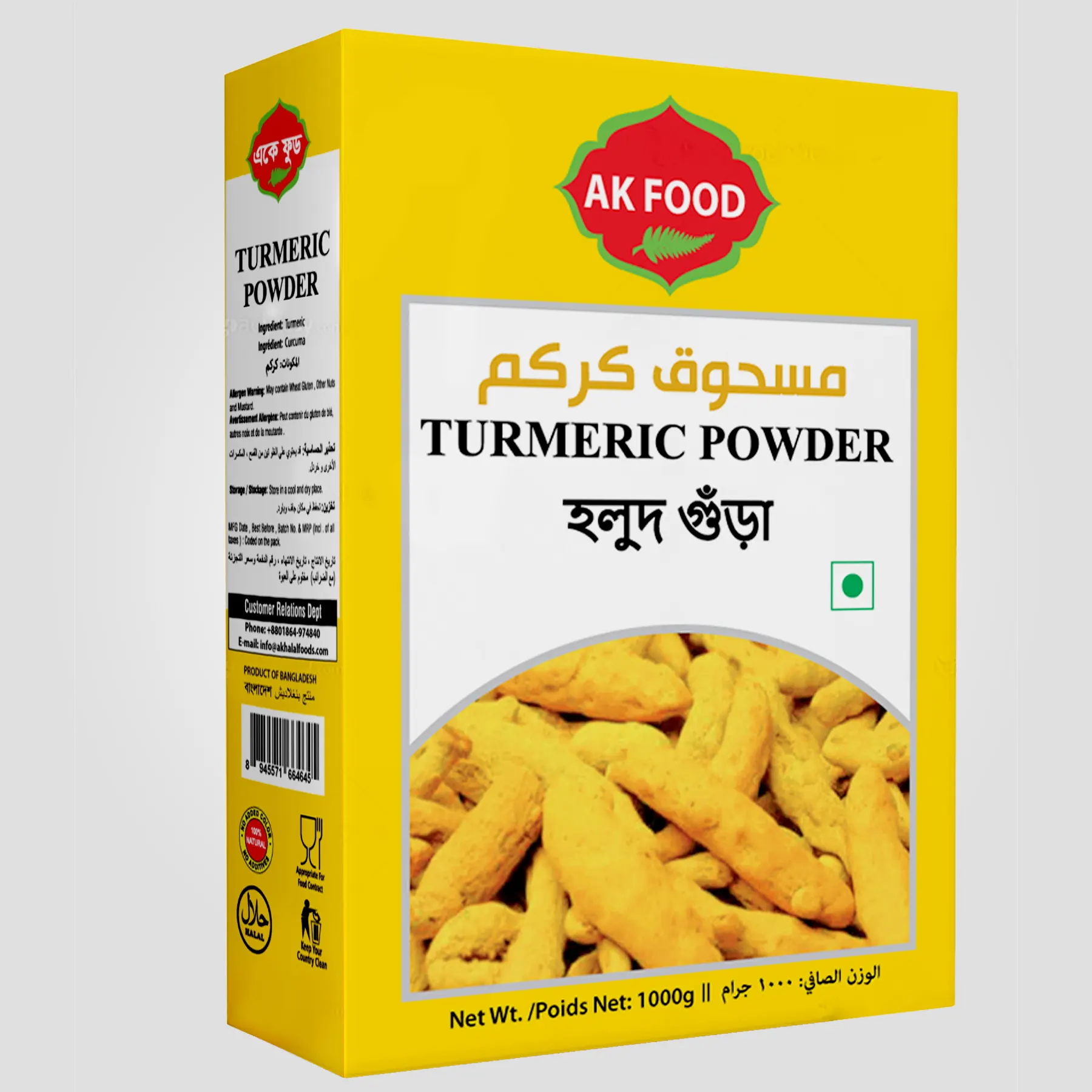 Turmeric Powder 1000g